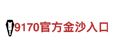 玩转bob官方体育网站多少，开启创意广告新时代